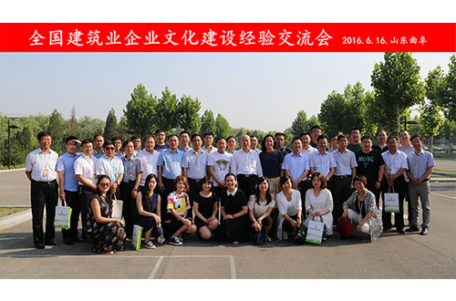 全国建筑业云开体育,云开体育（中国）建设经验交流会