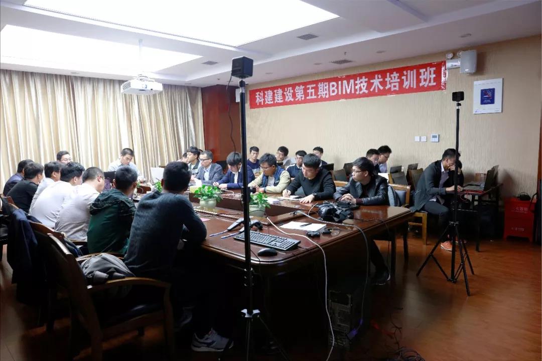 云开体育,云开体育（中国）
第五期BIM技术开班了