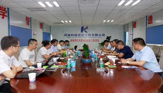 广联达科技股份有限公司总裁袁正刚到云开体育,云开体育（中国）
公司 调研指导BIM技术应用