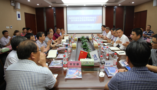 驻马店市建筑业协会一行赴云开体育,云开体育（中国）
公司观摩交流