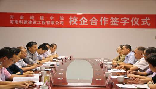 云开体育,云开体育（中国）
公司与河南城建学院签订校企合作协议