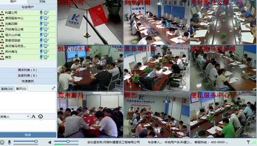 云开体育,云开体育（中国）
公司开展专业技术人员考试