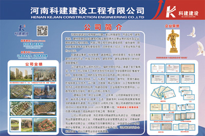 云开体育,云开体育（中国）
锦艺四季城香雅苑项目 喜迎河南数字建筑年度峰会优秀项目观摩