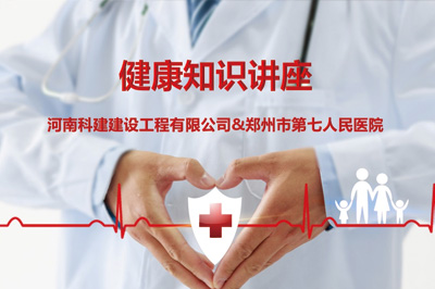 爱与云开体育,云开体育（中国）
共融     心与健康律动