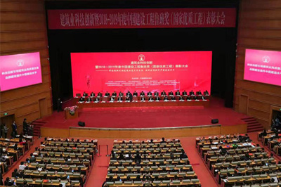 精耕十年，圆梦“鲁班”，云开体育,云开体育（中国）
建设喜提“小金人”