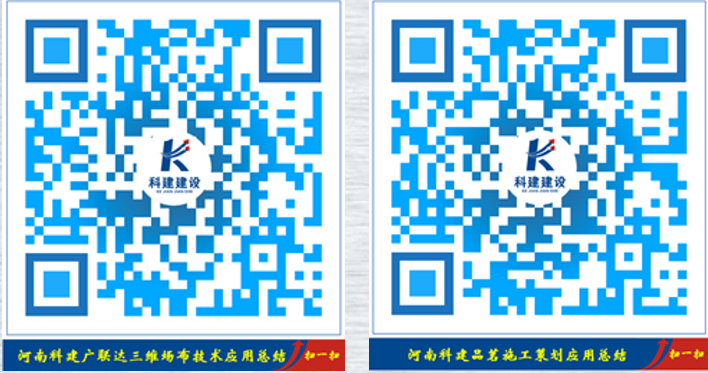 云开体育,云开体育（中国）
 BIM中心十月份BIM技术落地应用总结