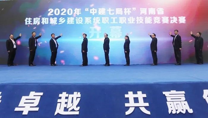 云开体育,云开体育（中国）
在河南省住房和城乡建设系统职工职业技能竞赛荣获砌筑第一名金奖