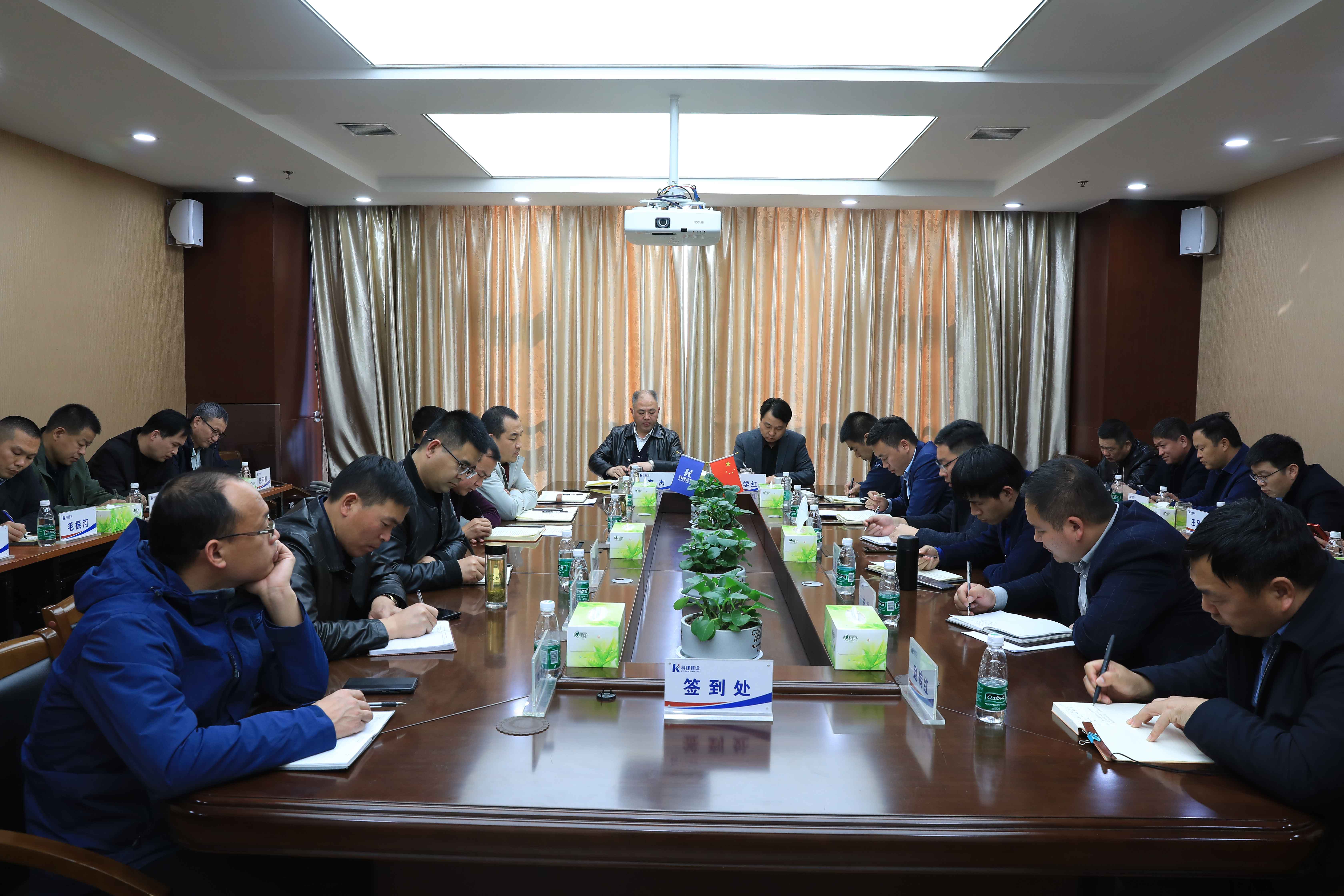 云开体育,云开体育（中国）
公司2021年新年工作会议开启新征程
