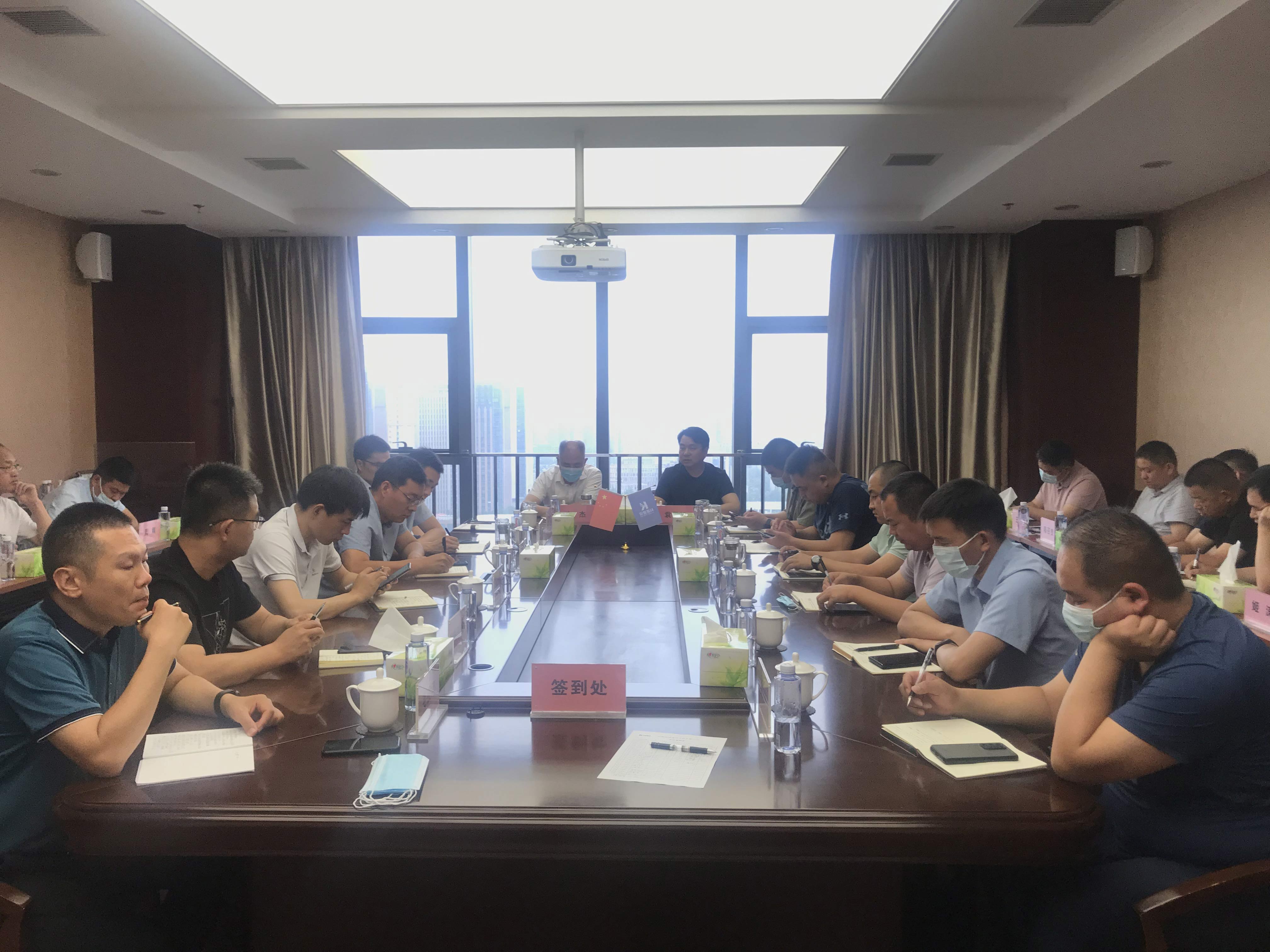 云开体育,云开体育（中国）
建设，2022年度上半年工作会议顺利召开！